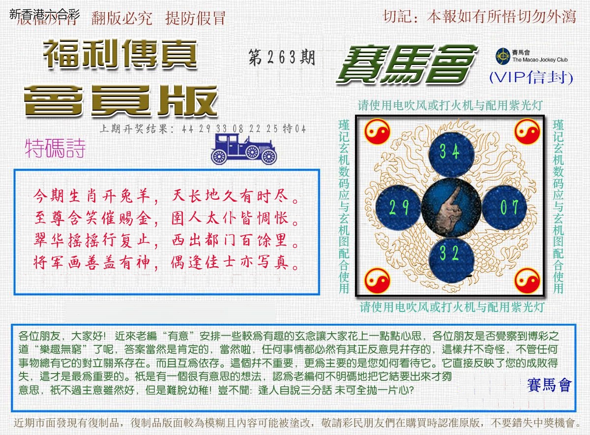 精选图库 1039