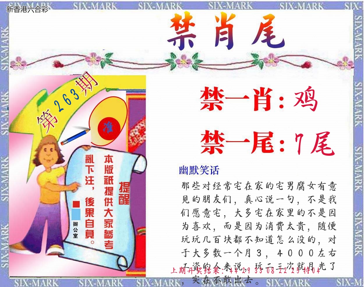 精选图库 1043