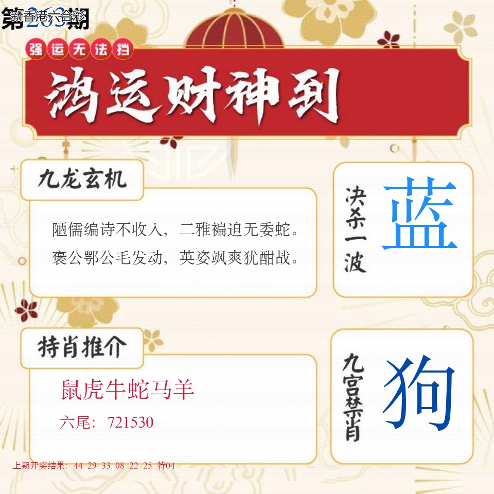 精选图库 1047