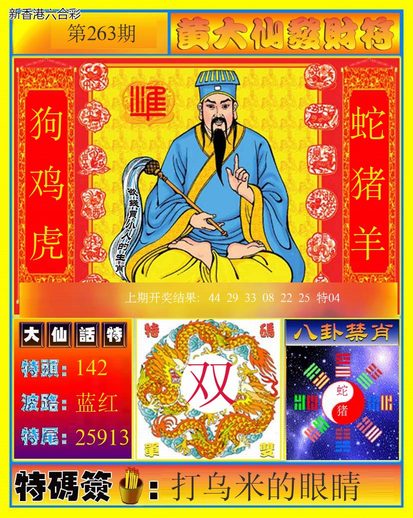 精选图库 1048