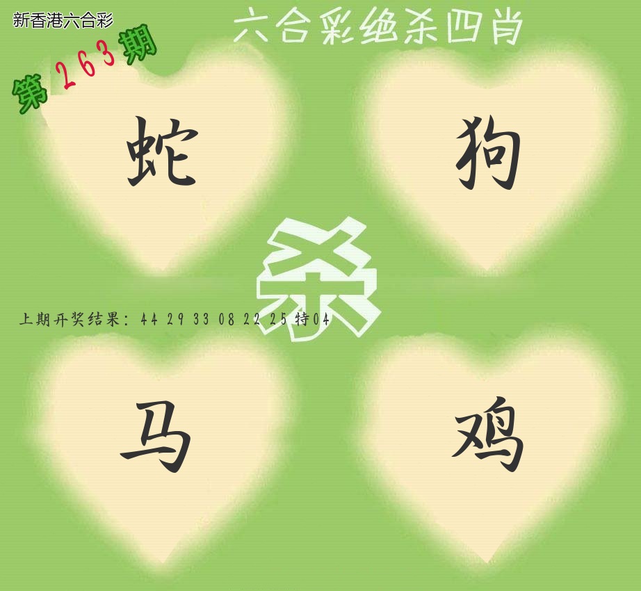 精选图库 1050