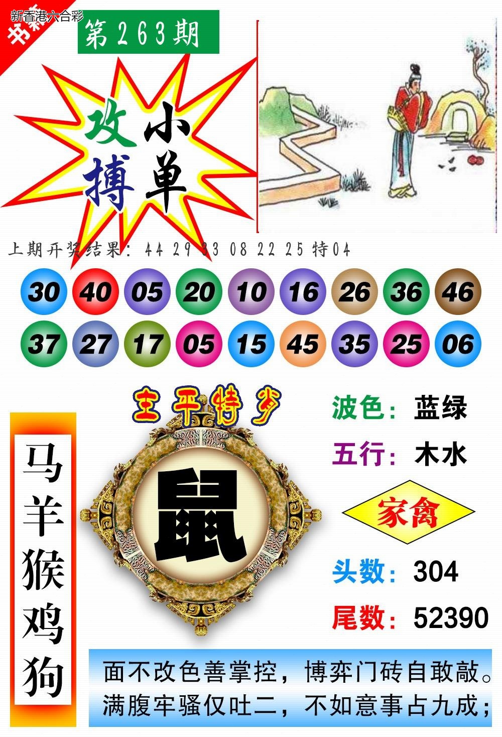 精选图库 1074