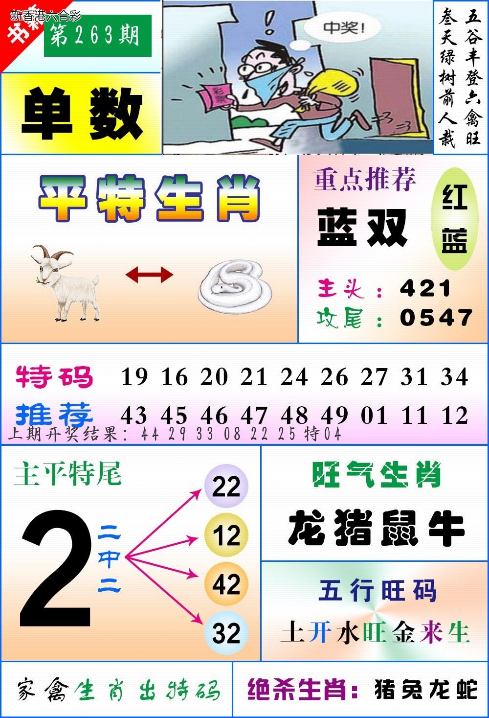 精选图库 1077