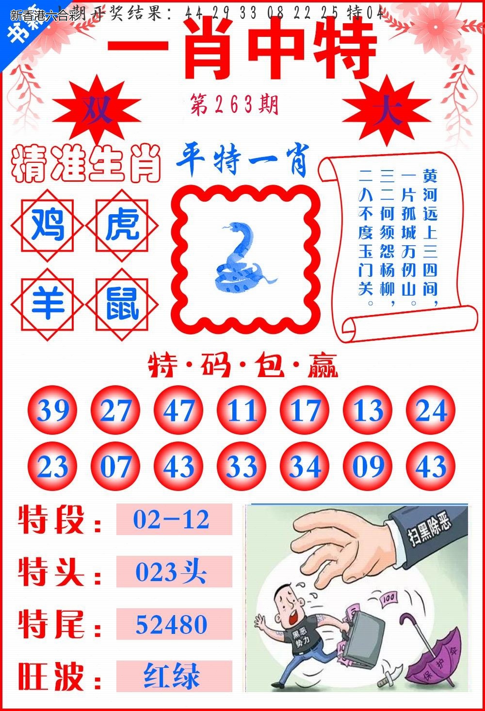 精选图库 1078