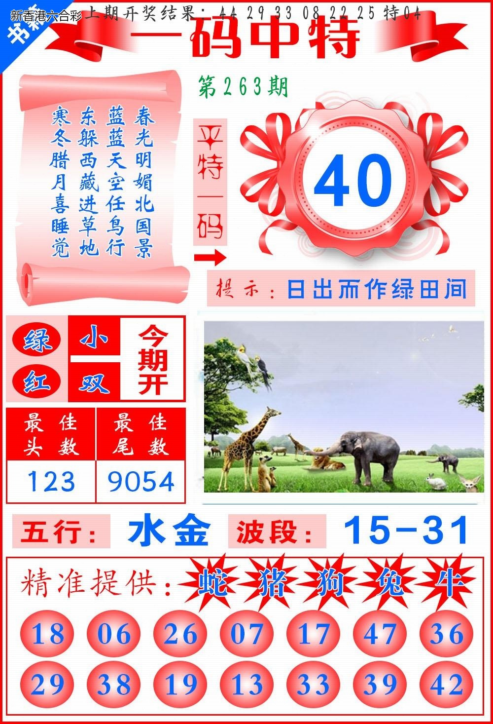 精选图库 1079