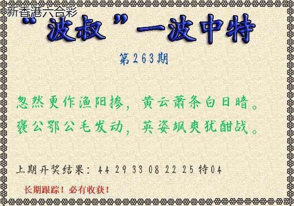 精选图库 1084