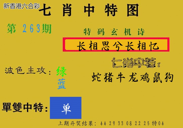 精选图库 1087