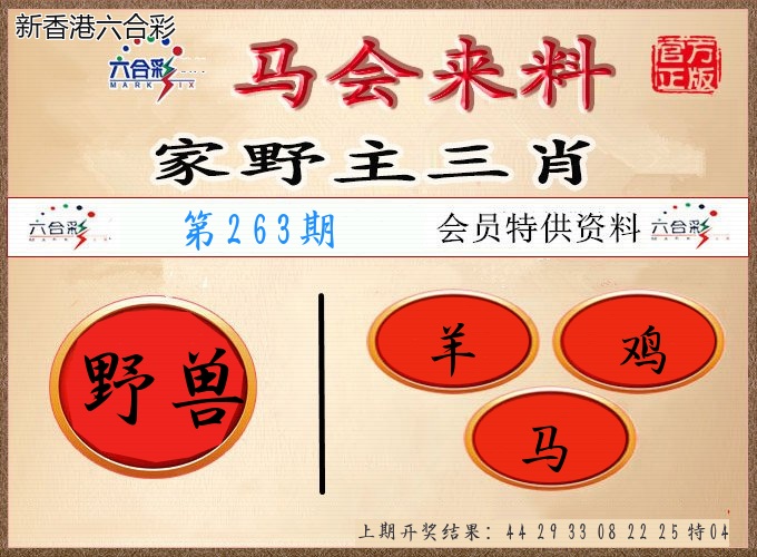 精选图库 1091