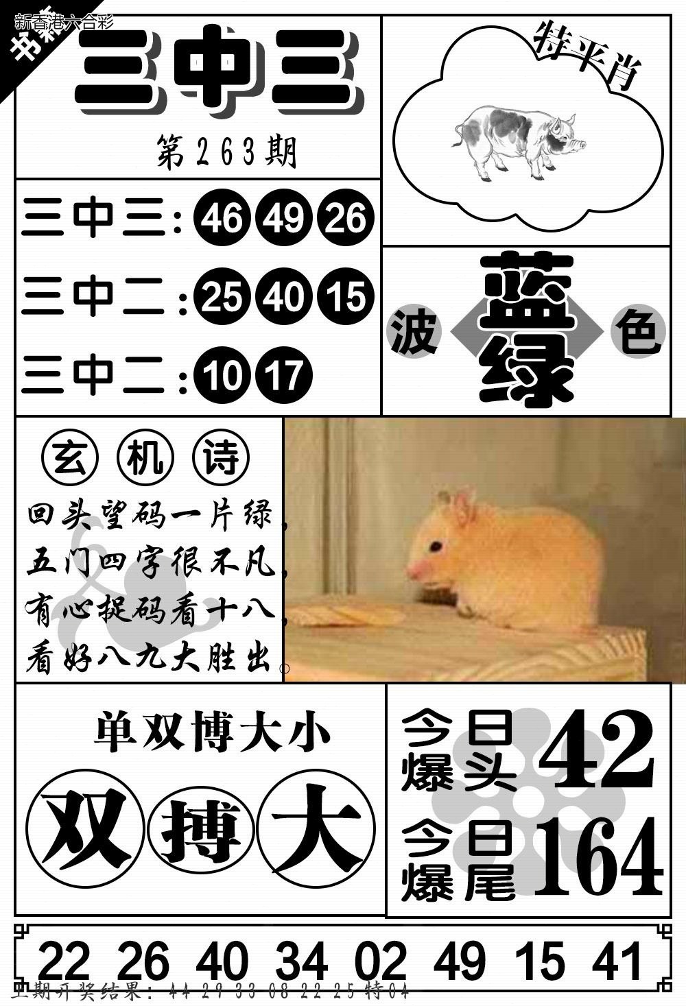精选图库 1126