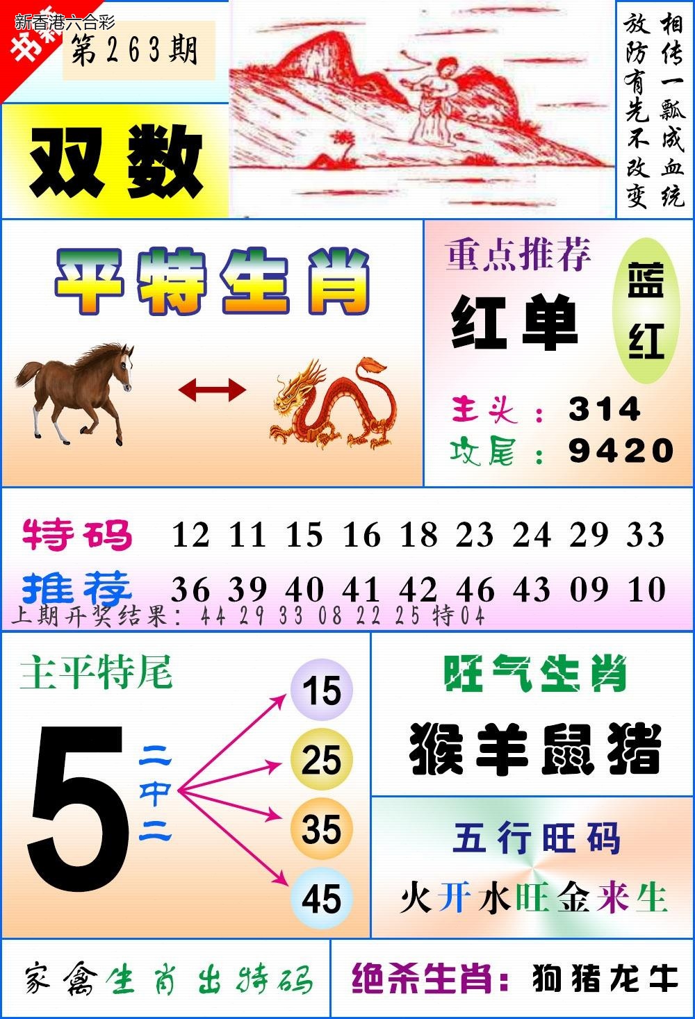 精选图库 1127