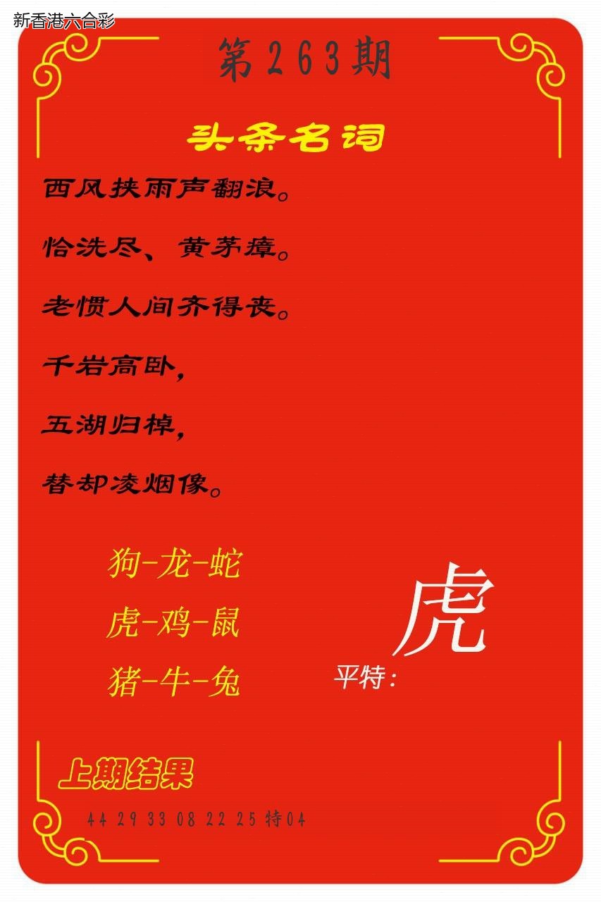 精选图库 1144