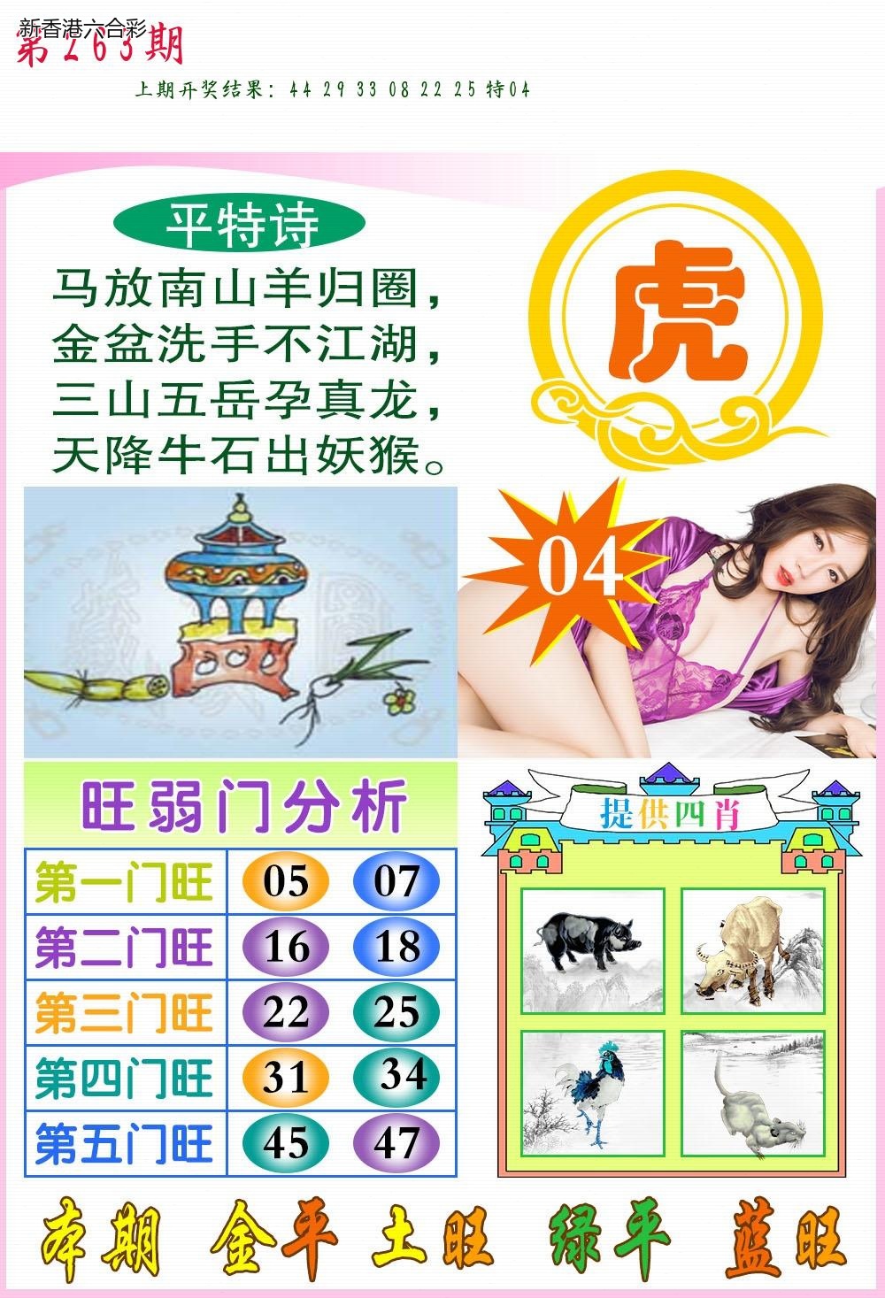 精选图库 1265