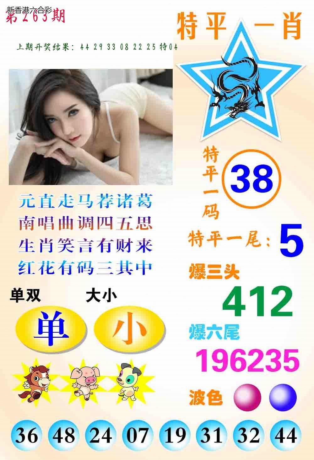 精选图库 1266
