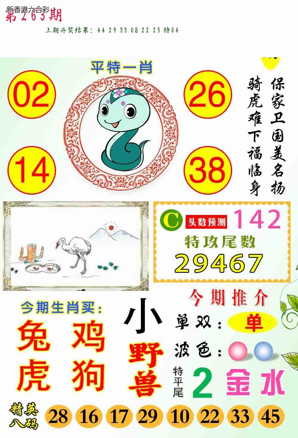 精选图库 1268