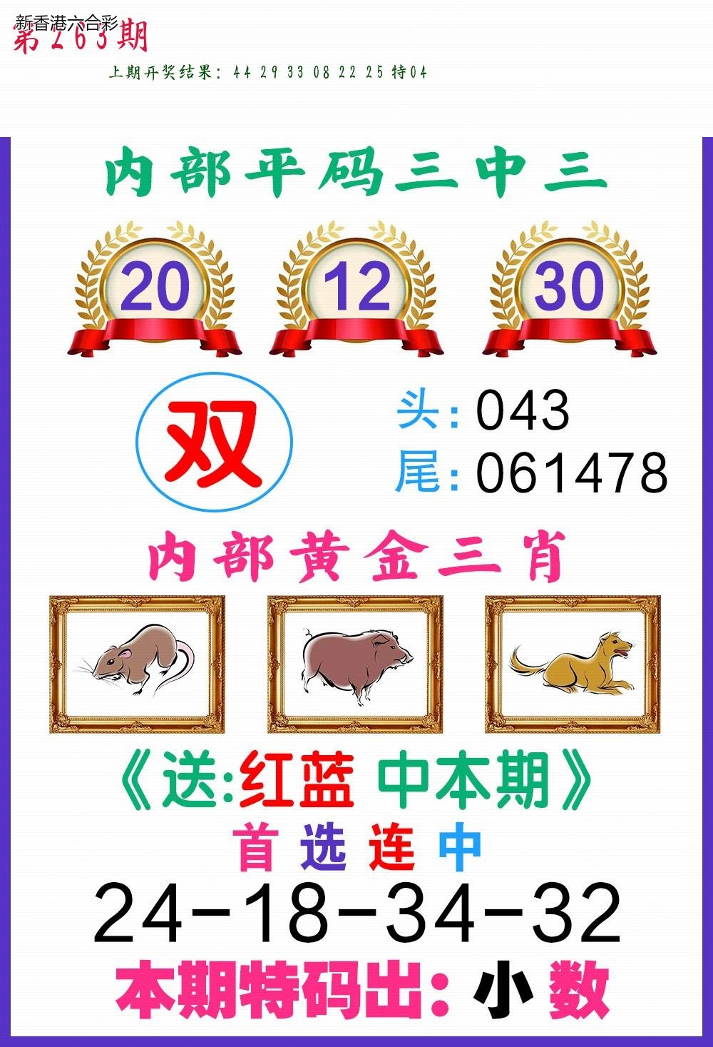 精选图库 1271