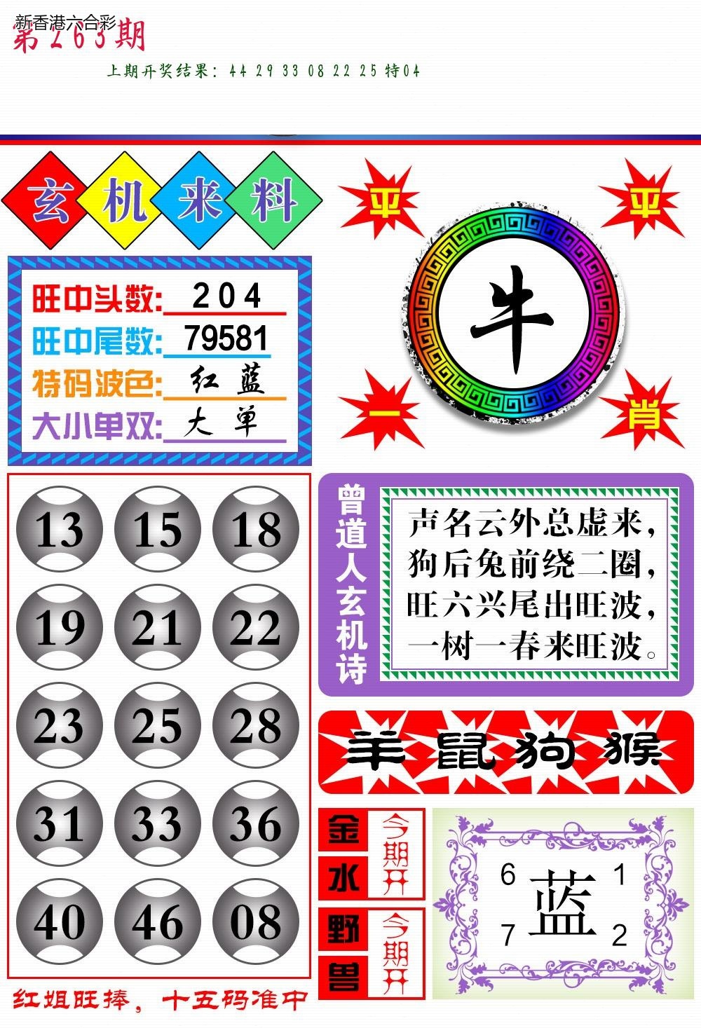 精选图库 1272