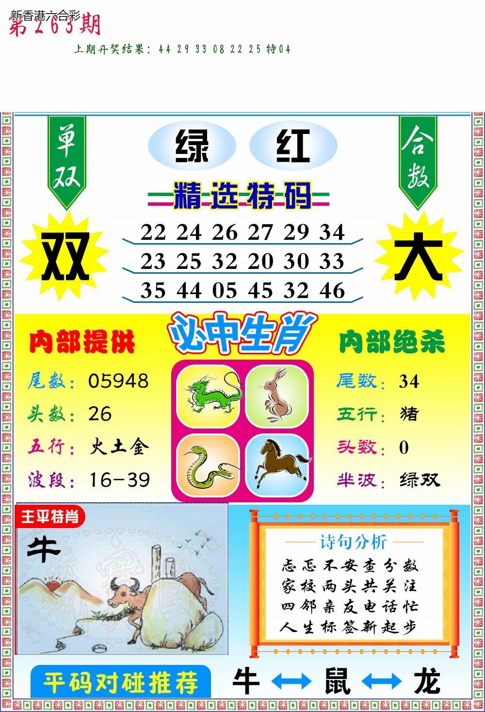 精选图库 1301