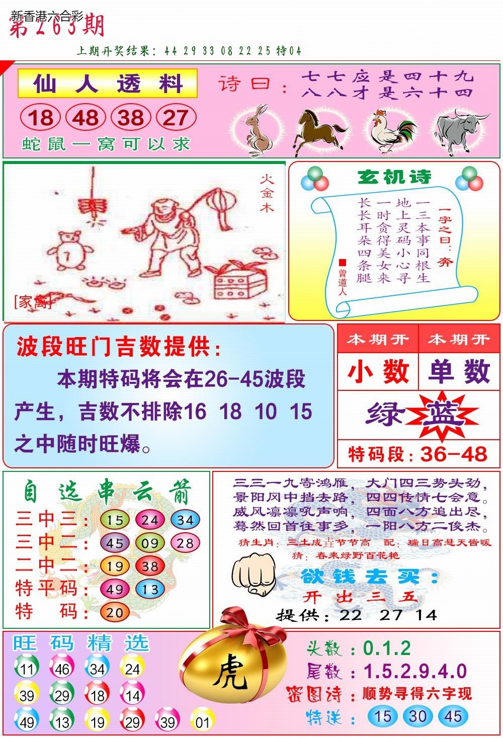 精选图库 1302