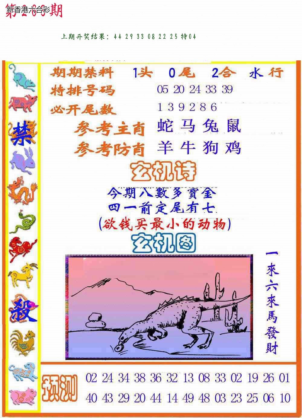 精选图库 1313