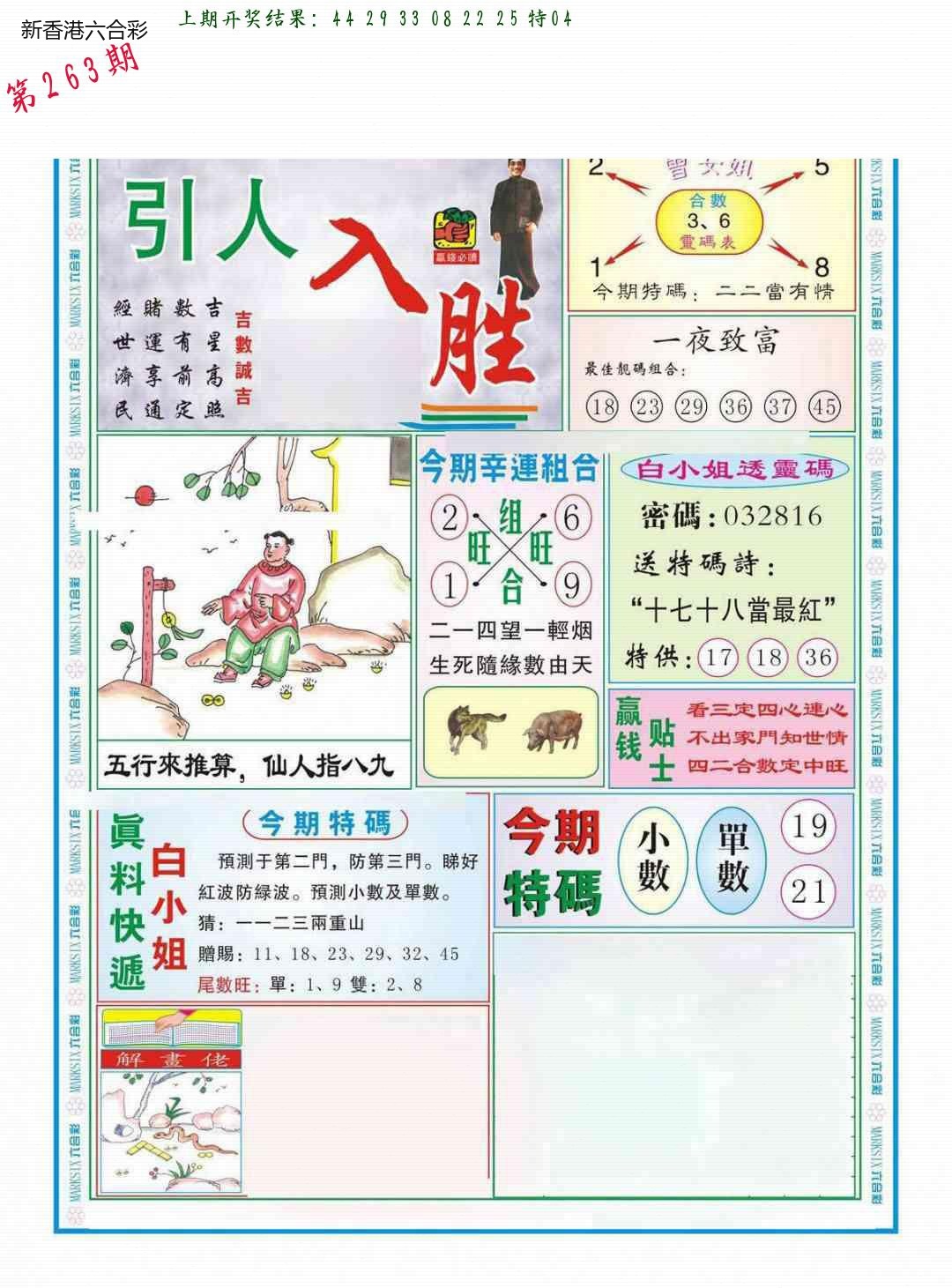 精选图库 1334