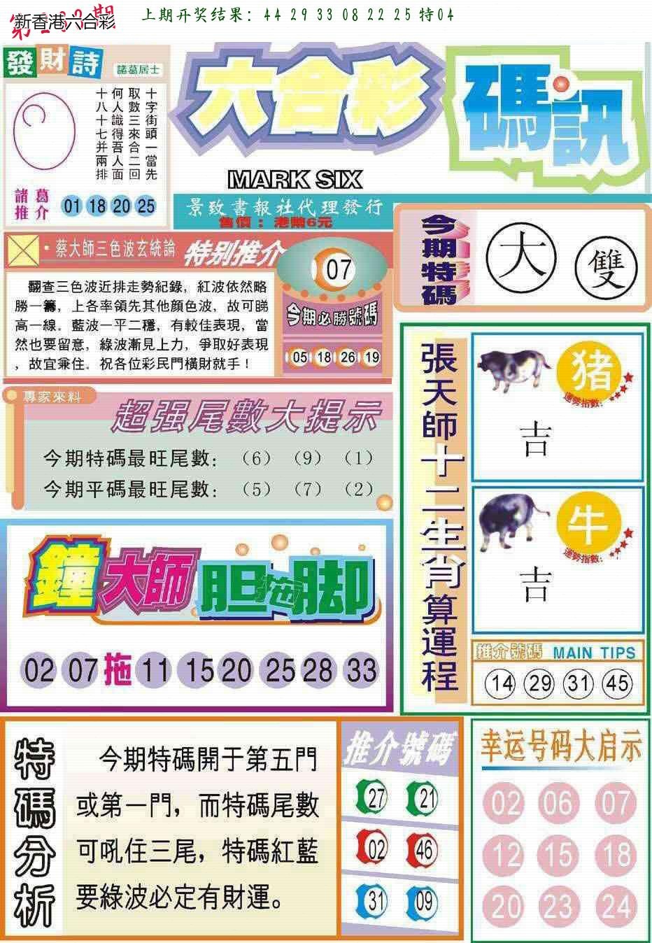 精选图库 1339