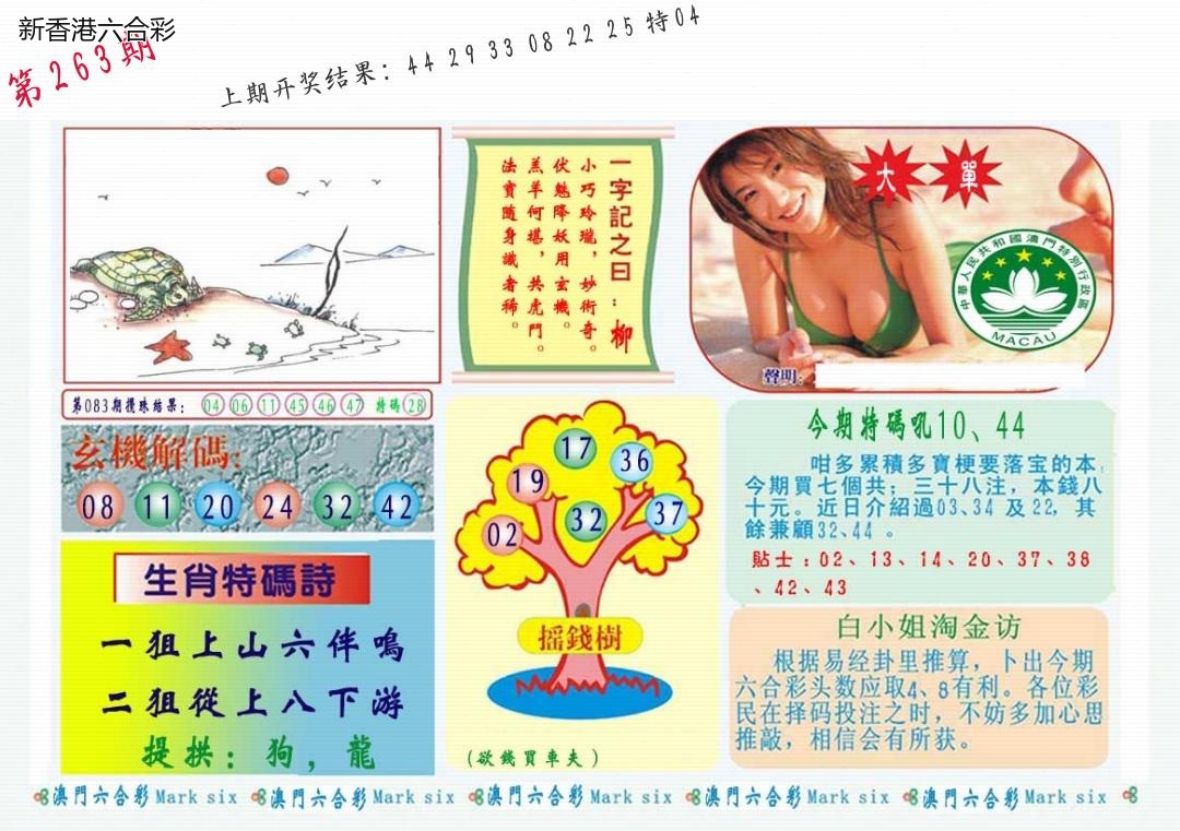 精选图库 1367