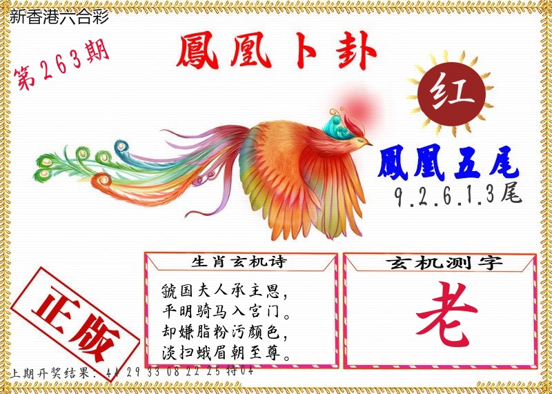 精选图库 1371