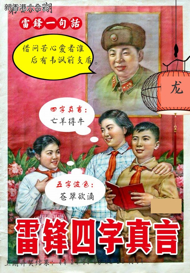 精选图库 1374