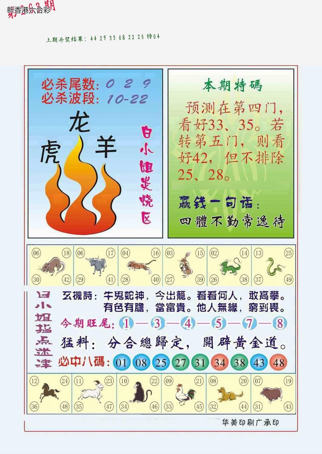 精选图库 1384
