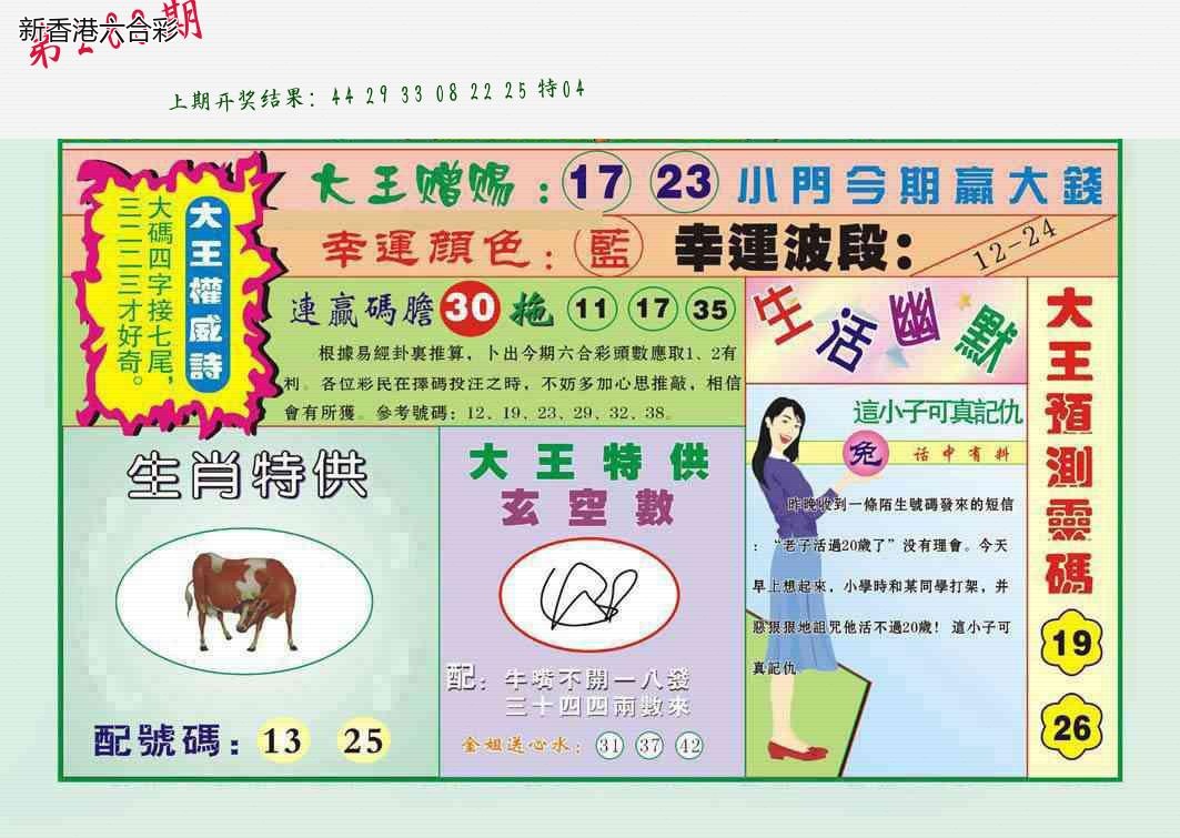精选图库 1386