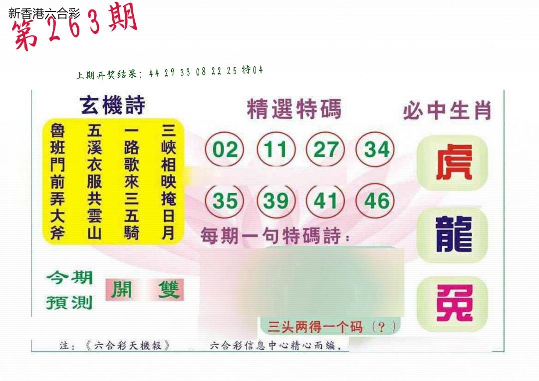 精选图库 1387
