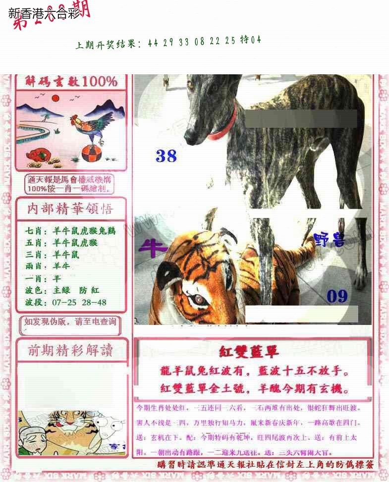 精选图库 1388