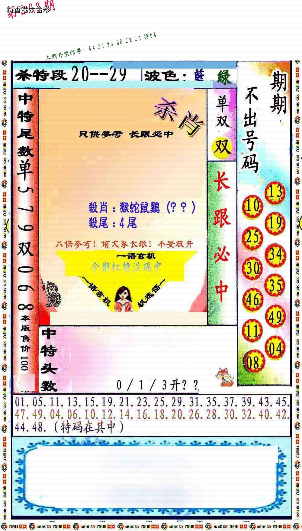 精选图库 1389