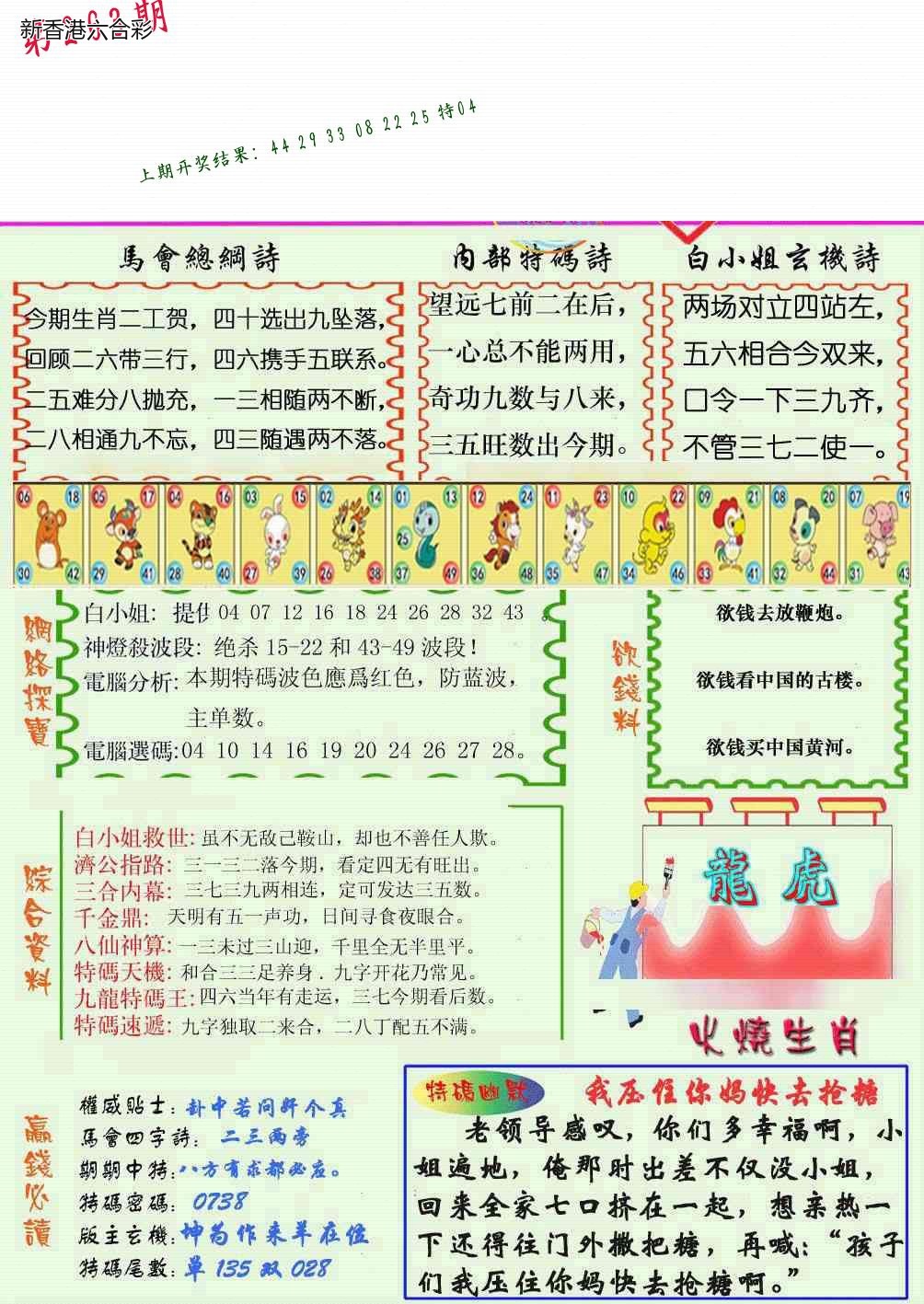 精选图库 1390