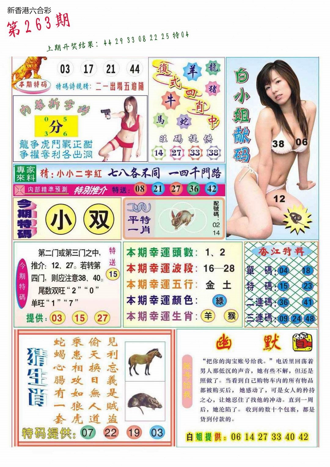 精选图库 1391