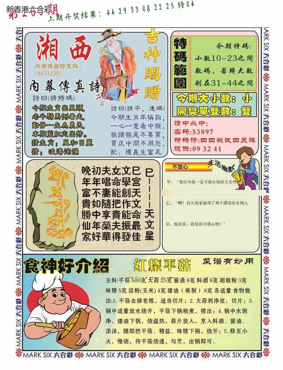 精选图库 1394