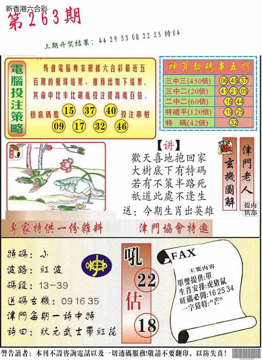 精选图库 1395