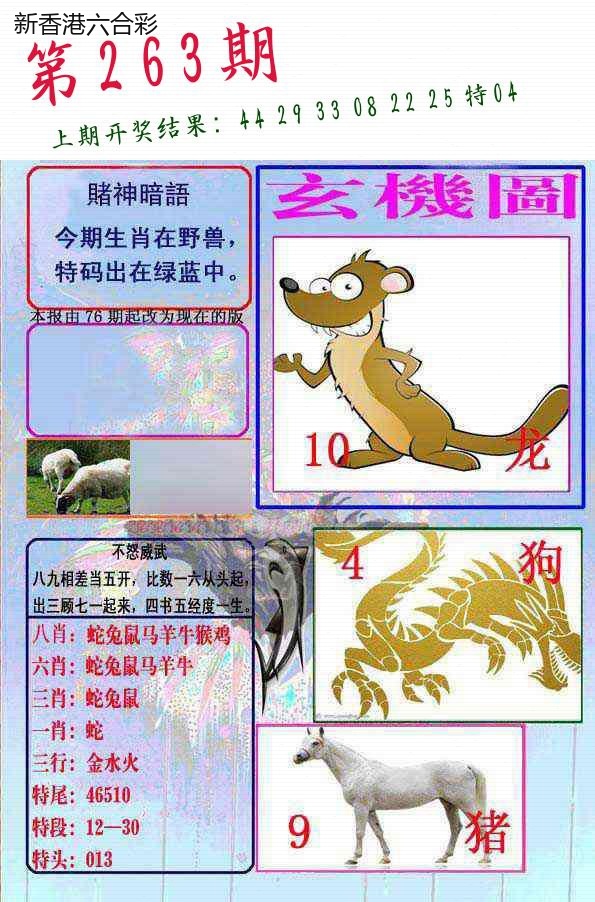 精选图库 1396