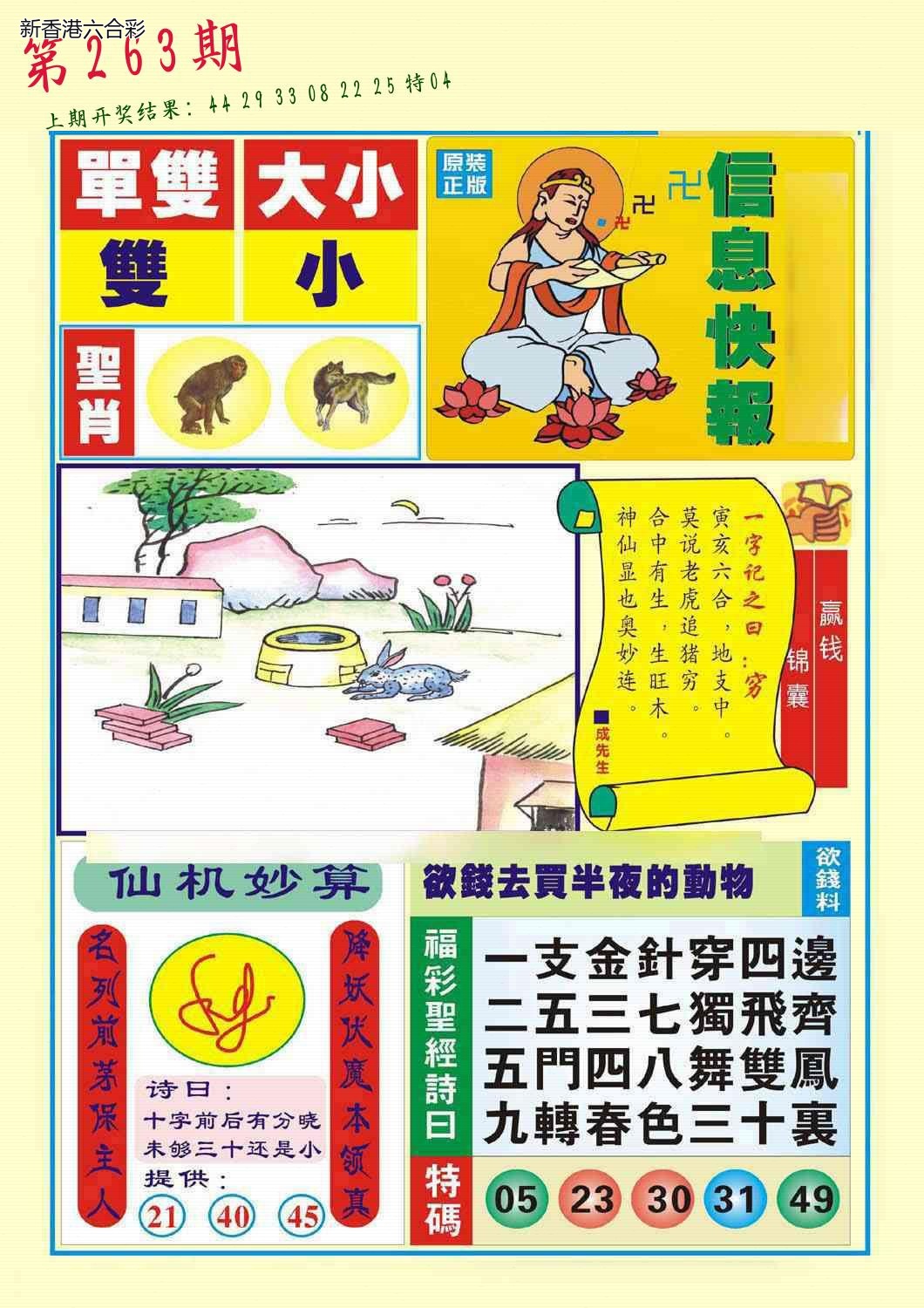 精选图库 1397