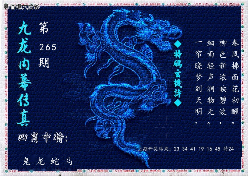 精选图库 1037