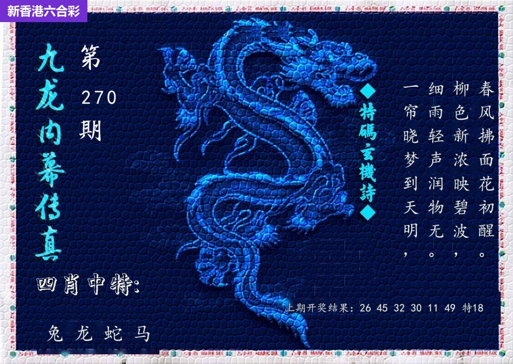 精选图库 1037