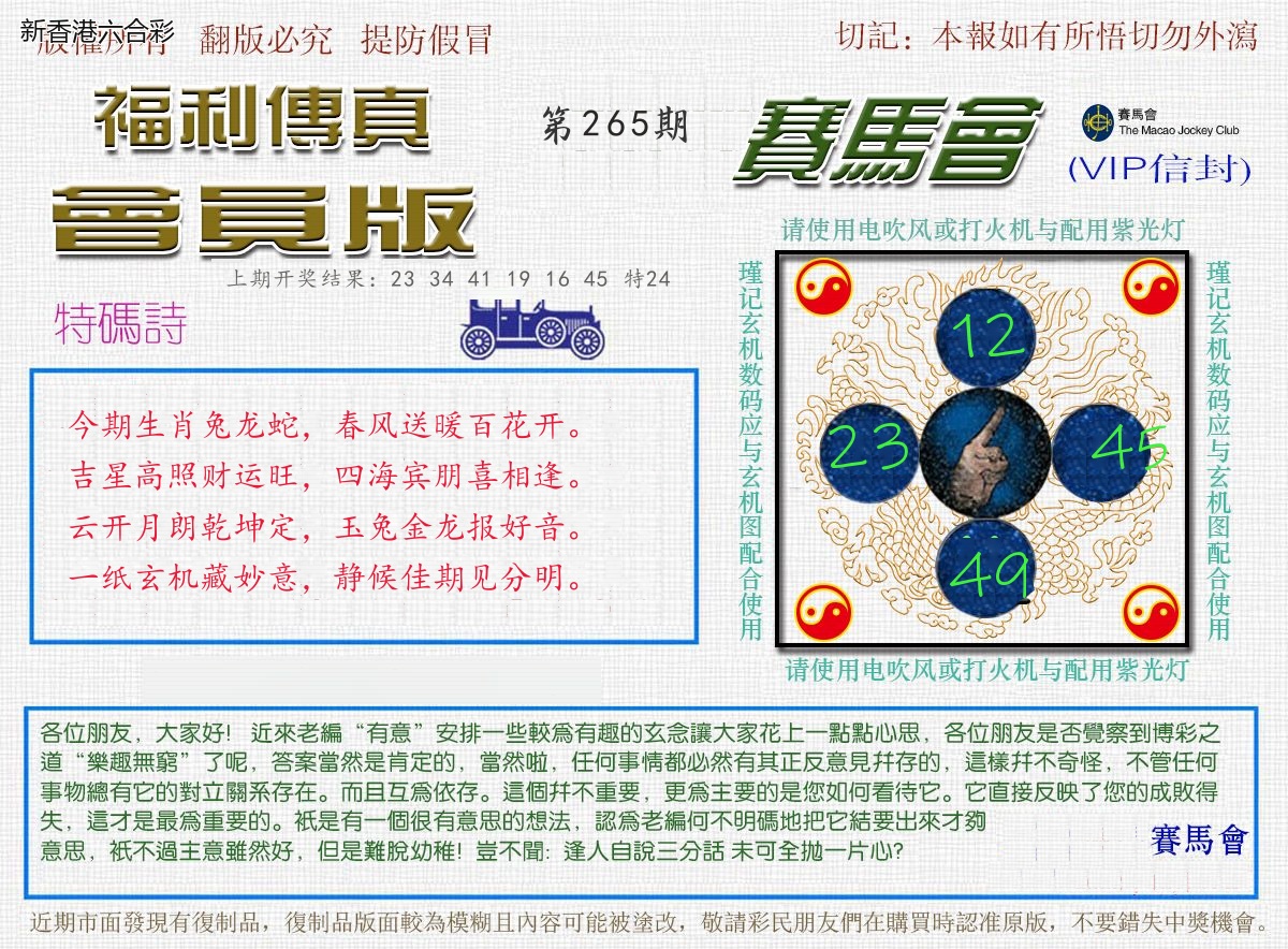 精选图库 1039