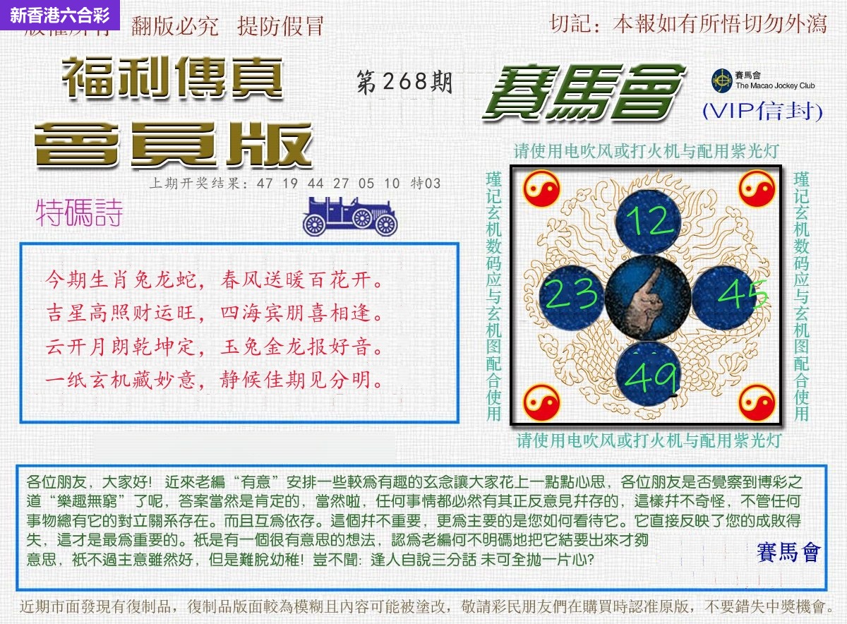 精选图库 1039
