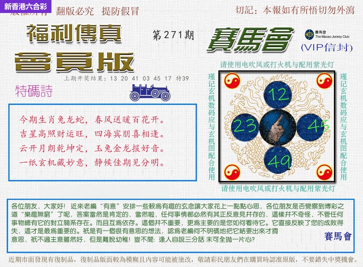 精选图库 1039