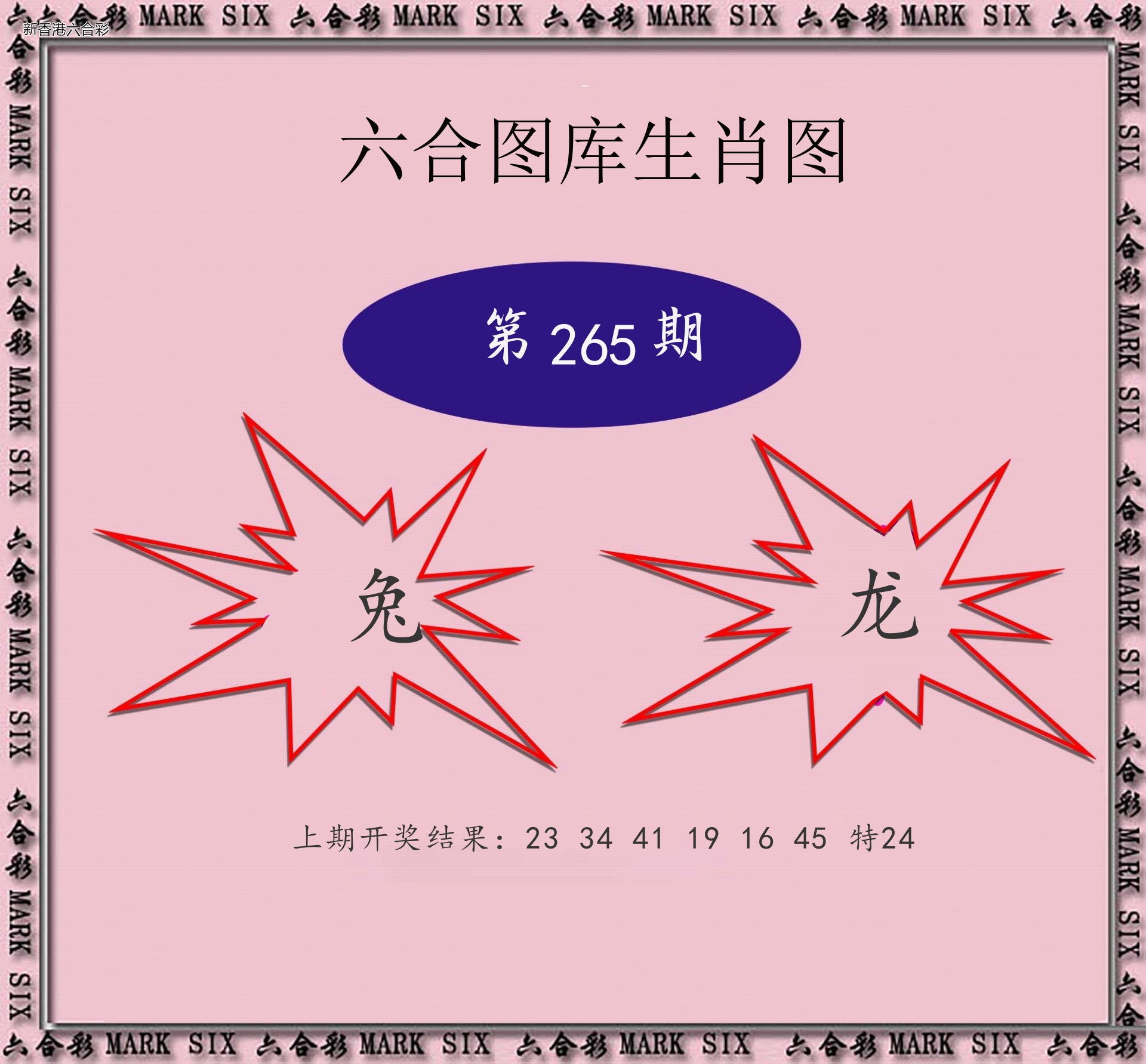 精选图库 1042