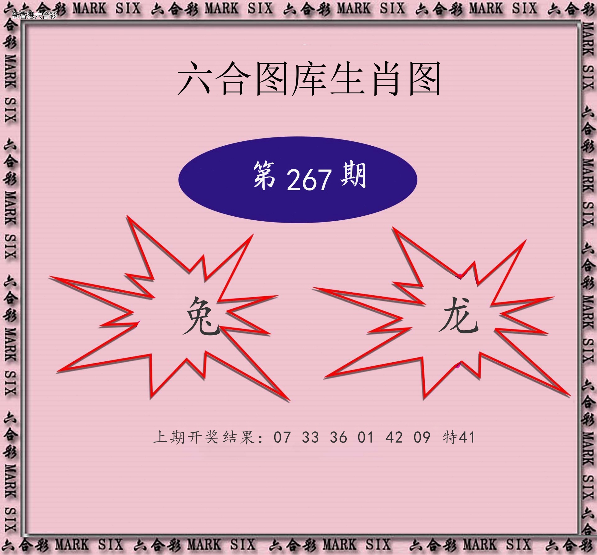 精选图库 1042