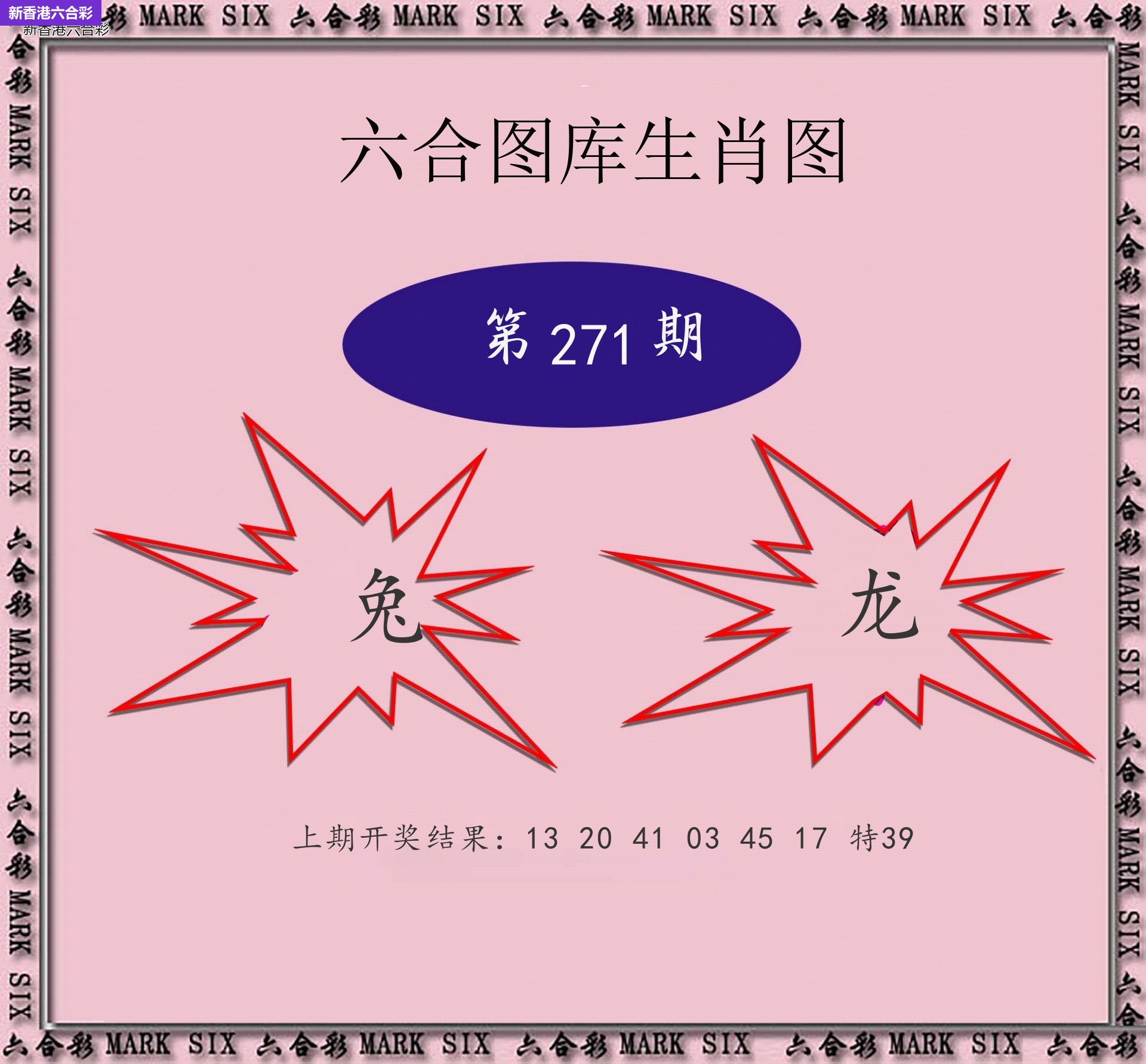 精选图库 1042