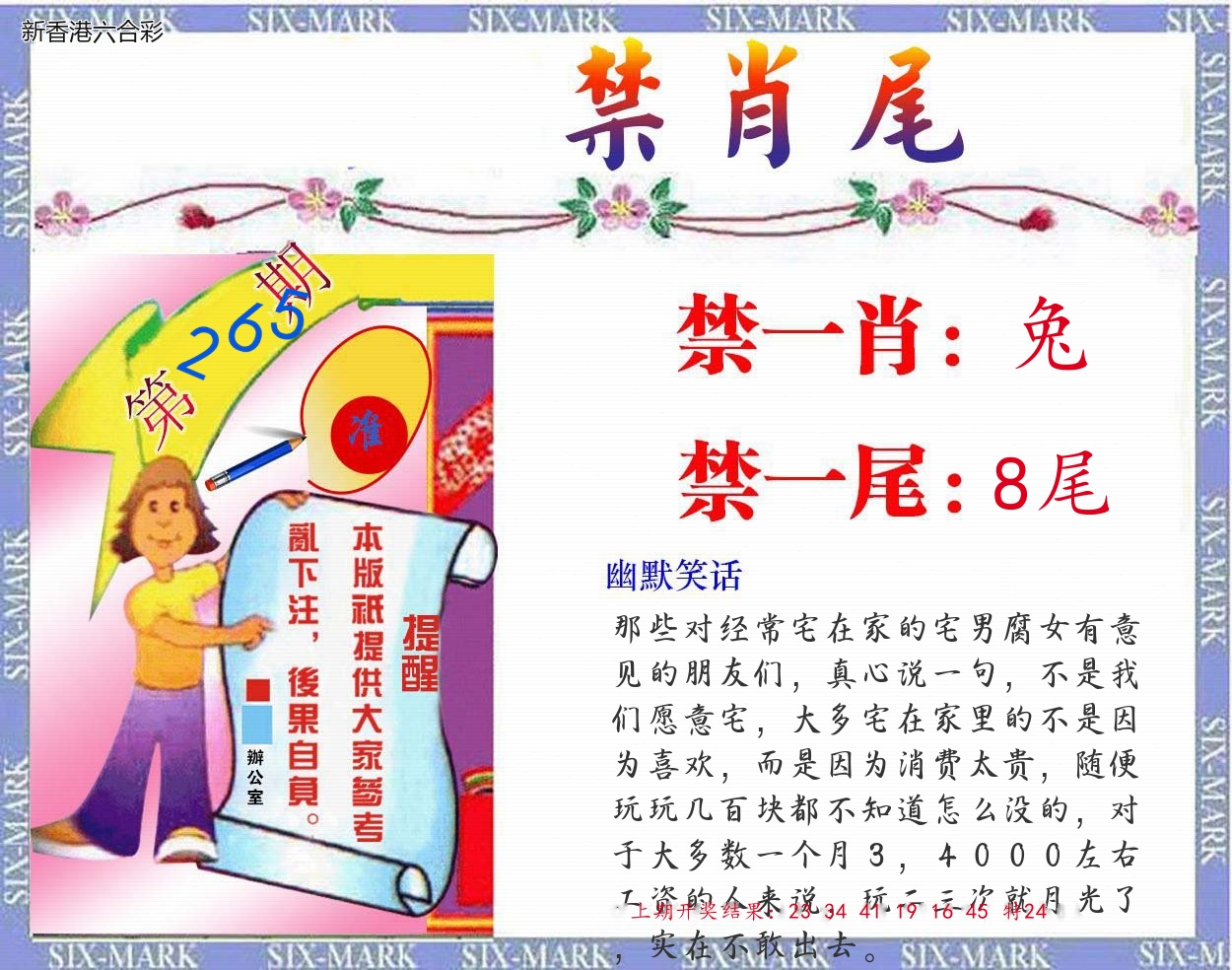 精选图库 1043