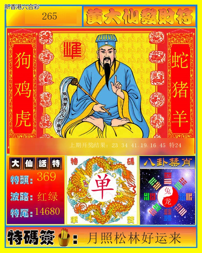 精选图库 1048