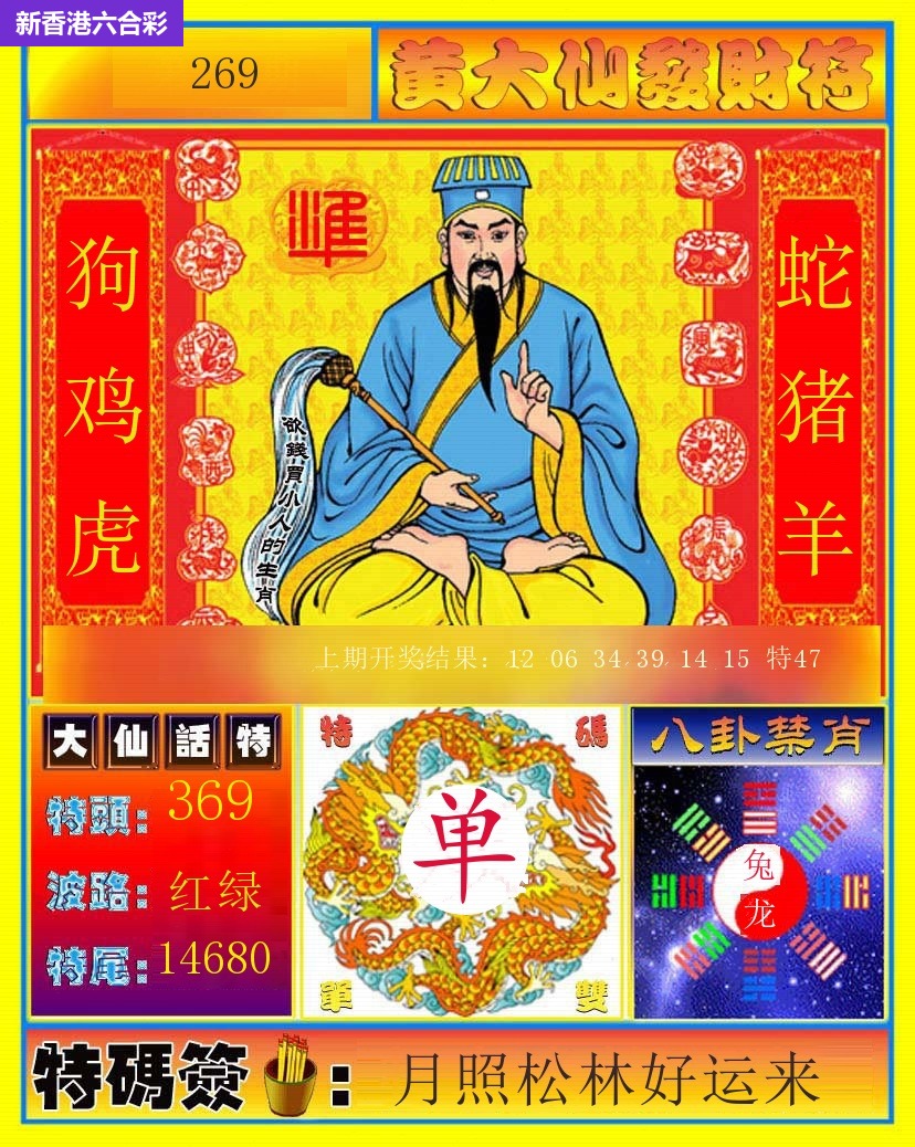 精选图库 1048